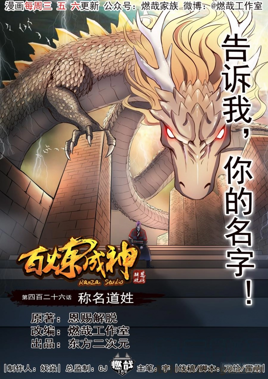 image of episode